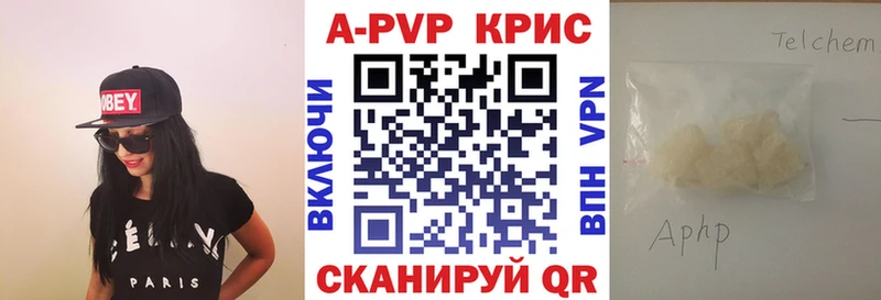 darknet какой сайт  Красновишерск  Alfa_PVP VHQ  закладка 
