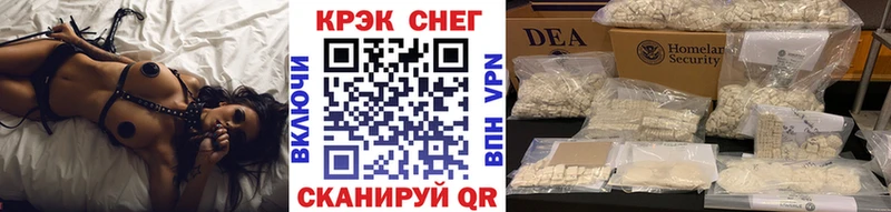 КОКАИН Перу  Красновишерск 