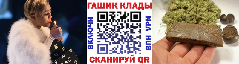ГАШИШ Ice-O-Lator Красновишерск