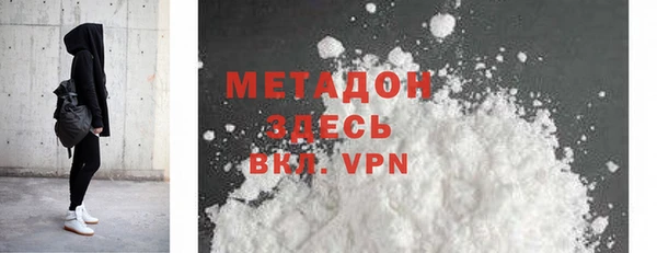 COCAINE Баксан