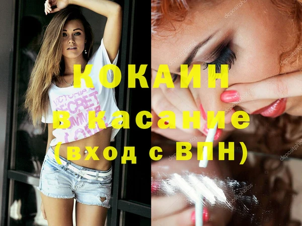 COCAINE Баксан