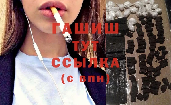 шишки Балабаново