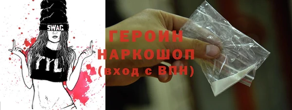 шишки Балабаново