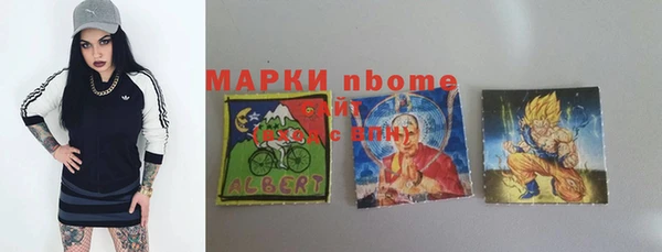 трава Приозерск