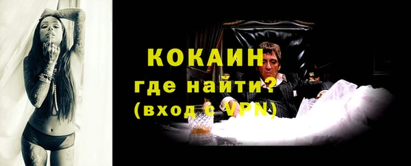 ALPHA-PVP Армянск