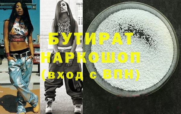 шишки Балабаново