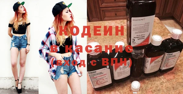каннабис Балахна