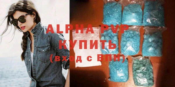 амф Беломорск