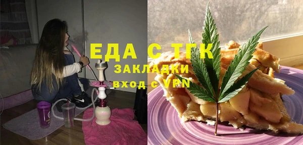 шишки Балабаново