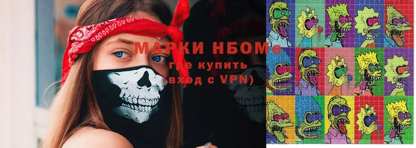 Альфа ПВП Белокуриха