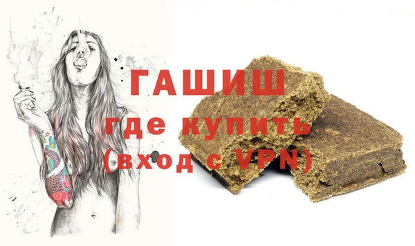 гидропоника Арсеньев