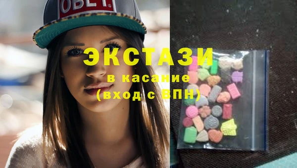 каннабис Балахна