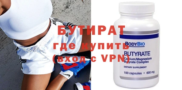 шишки Балабаново
