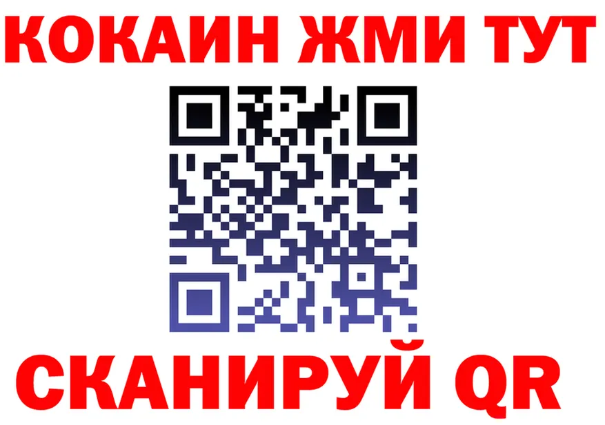 ГАШ Изолятор ссылки это mega Красновишерск