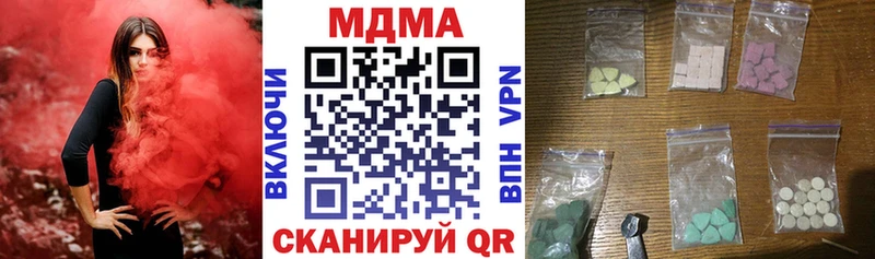 MDMA Molly  купить  цена  Красновишерск 