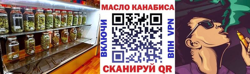 mega ссылка  Красновишерск  ТГК концентрат 